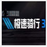 乐竞体育官方app下载截图1