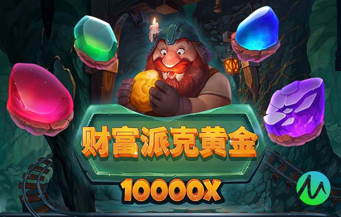 PG娱乐 亚盈体育app官网下载